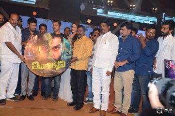 Inkokkadu Movie Audio Launch
